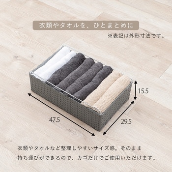 ランドリー 収納 バスケット 4段 幅 50 cm 薄型 スリム キャスター付き ラタン風 萩原