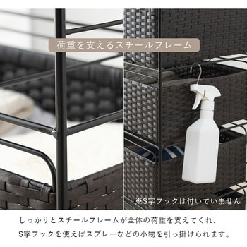 ランドリー 収納 バスケット 4段 幅 50 cm 薄型 スリム キャスター付き ラタン風 萩原