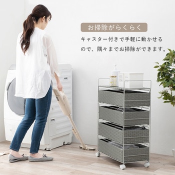 ランドリー 収納 バスケット 4段 幅 50 cm 薄型 スリム キャスター付き ラタン風 萩原