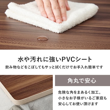 コタツ★天板のみ　リバーシブル 105㎝×75㎝ 楽天市場】コタツ天板 リバーシブル 105×75 天板のみ 木目調 PVC