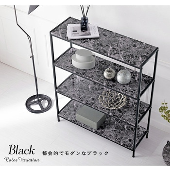 大理石調 4段 シェルフ ラック 棚 萩原