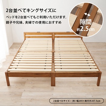 ベッド すのこベッド 【約3分で組立完了】 工具不要 & ネジ 無し シングル ちょい置き 棚付き コンセント付き 耐荷重 200kg 萩原