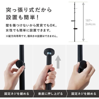 突っ張り ラック 丸型 トレイ 2個 ・ フック付き 天井突っ張り 壁面収納 スリム 木目調 萩原