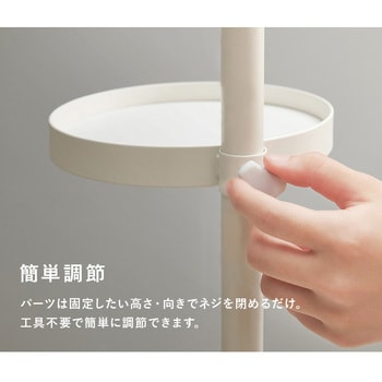 突っ張り ラック 丸型 トレイ 2個 ・ フック付き 天井突っ張り 壁面収納 スリム 木目調 萩原