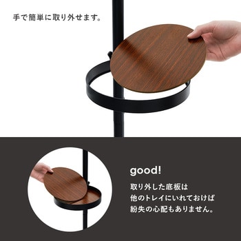 突っ張り ラック 丸型 トレイ 5個 ・ フック付き 天井突っ張り 壁面収納 スリム 木目調 萩原