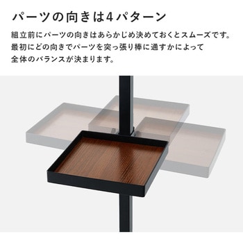 突っ張り ラック 角型 トレイ 5個 ・ フック付き 天井突っ張り 壁面収納 スリム 木目調 萩原