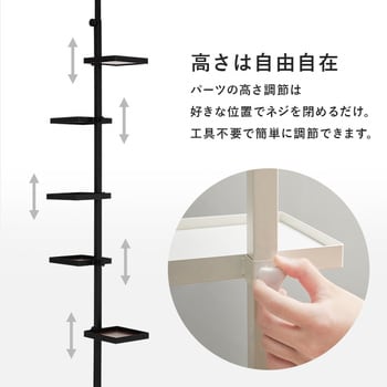 突っ張り ラック 角型 トレイ 5個 ・ フック付き 天井突っ張り 壁面収納 スリム 木目調 萩原