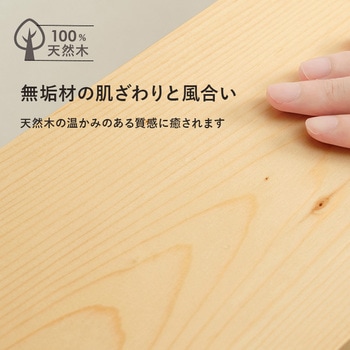後付け ヘッドボード シングルサイズ コンセント付き 木製 可動棚 萩原