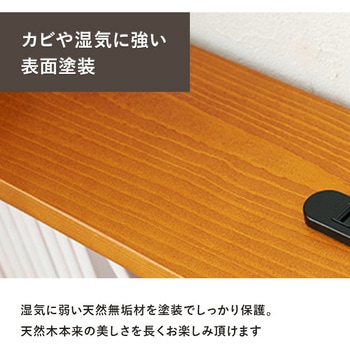 後付け ヘッドボード シングルサイズ コンセント付き 木製 可動棚 萩原