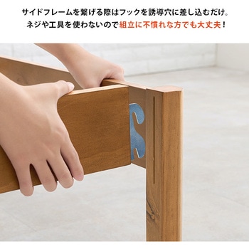 ベッド すのこベッド ヘッドレス フロアベッド 【約3分で組立完了】 工具不要 & ネジ 無し シングル  耐荷重 200kg 萩原
