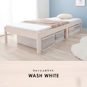 ベッド すのこベッド ヘッドレス フロアベッド 【約3分で組立完了】 工具不要 & ネジ 無し シングル  耐荷重 200kg 萩原