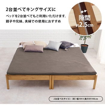ベッド すのこベッド ヘッドレス フロアベッド 【約3分で組立完了】 工具不要 & ネジ 無し シングル  耐荷重 200kg 萩原