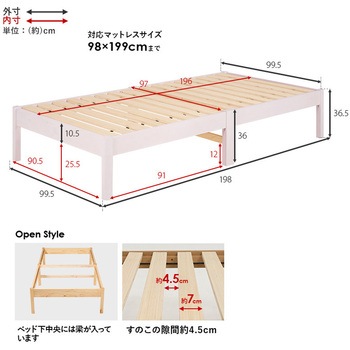 ベッド すのこベッド ヘッドレス フロアベッド 【約3分で組立完了】 工具不要 & ネジ 無し シングル  耐荷重 200kg 萩原