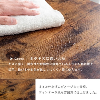 エクステンション 拡張・昇降テーブル 幅 90 キャスター付き 萩原