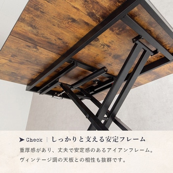 エクステンション 拡張・昇降テーブル 幅 90 キャスター付き 萩原