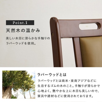 ダイニングチェア 2脚 セット天然木 椅子 モダン 取っ手付き 萩原