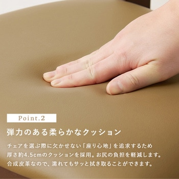 ダイニングチェア 2脚 セット天然木 椅子 モダン 取っ手付き 萩原