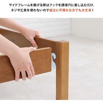 ベッド すのこベッド スタンダードタイプ 【約3分で組立完了】 工具不要 & ネジ 無し シングル  耐荷重 200kg - 萩原