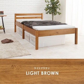 ベッド すのこベッド スタンダードタイプ 【約3分で組立完了】 工具不要 & ネジ 無し シングル  耐荷重 200kg 萩原