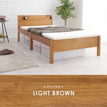 ベッド すのこベッド 【約3分で組立完了】 工具不要 & ネジ 無し シングル 宮棚付き コンセント付き 耐荷重 200kg 萩原