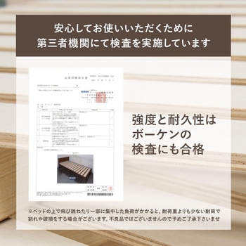 ベッド すのこベッド コンセント付き 敷き布団 OK 高さ調整 3段階 フレームのみ 天然木 萩原