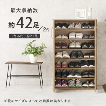 ルーバー扉 シューズラック 2点セット 幅 60 cm 大容量 萩原