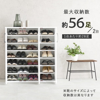 ルーバー扉 シューズラック 2点 セット 幅 89 cm 大容量 - 萩原