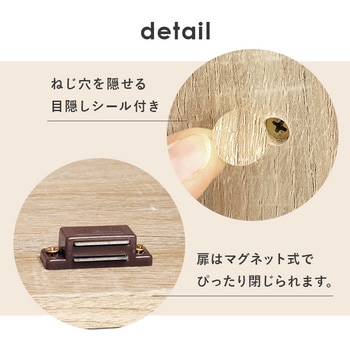 ルーバー扉 シューズラック 2点 セット 幅 89 cm 大容量 萩原