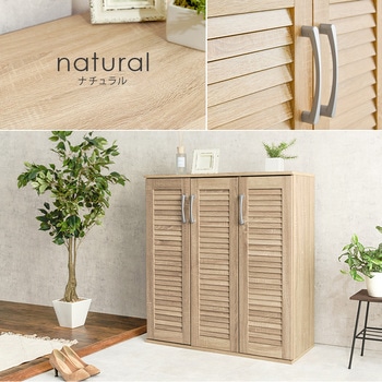 ルーバー扉 シューズラック 2点 セット 幅 89 cm 大容量 萩原