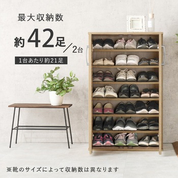 フラット 扉 シューズラック 2点 セット 幅 60 cm 大容量 萩原