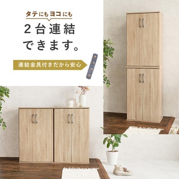 フラット 扉 シューズラック 2点 セット 幅 60 cm 大容量 萩原