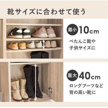 フラット 扉 シューズラック 2点 セット 幅 60 cm 大容量 萩原