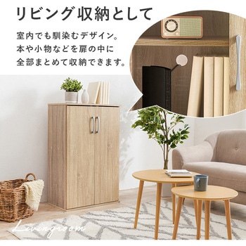 フラット 扉 シューズラック 2点 セット 幅 60 cm 大容量 萩原