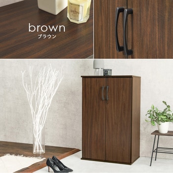 フラット 扉 シューズラック 2点 セット 幅 60 cm 大容量 萩原