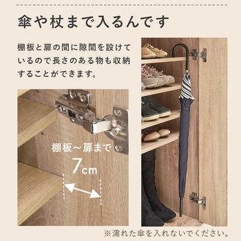 フラット扉 シューズラック 2点 セット 幅 89 cm 靴箱 下駄箱 大容量 萩原