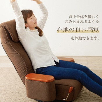 360度 回転 座椅子 リクライニング 付き 座面 ポケットコイル 使用 完成品 萩原