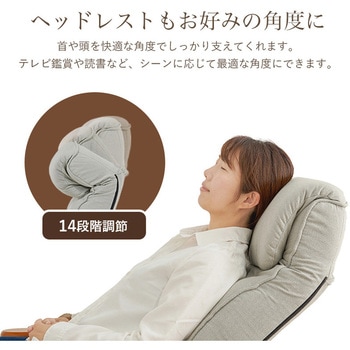 360度 回転 座椅子 リクライニング 付き 座面 ポケットコイル 使用 完成品 萩原