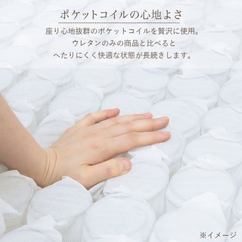 360度 回転 座椅子 リクライニング 付き 座面 ポケットコイル 使用 完成品 萩原