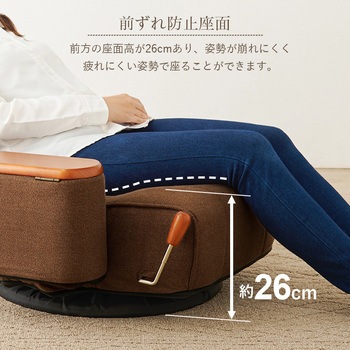 360度 回転 座椅子 リクライニング 付き 座面 ポケットコイル 使用 完成品 萩原