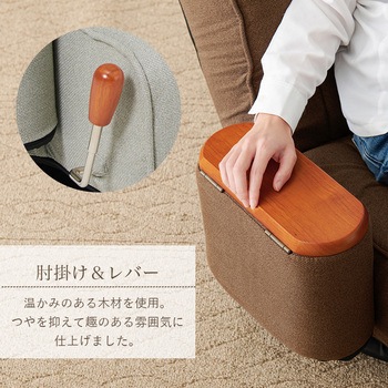 360度 回転 座椅子 リクライニング 付き 座面 ポケットコイル 使用 完成品 萩原