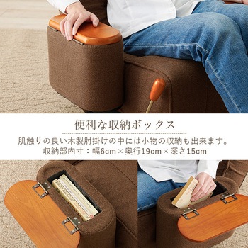360度 回転 座椅子 リクライニング 付き 座面 ポケットコイル 使用 完成品 萩原