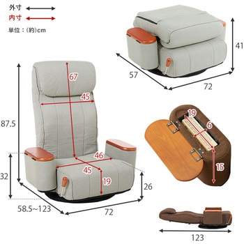 360度 回転 座椅子 リクライニング 付き 座面 ポケットコイル 使用 完成品 萩原