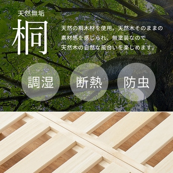 分割して 収納できる すのこベッド シングル コンパクト ヘッドレス  木製 萩原