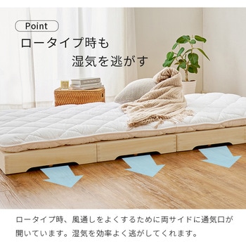分割して 収納できる すのこベッド シングル コンパクト ヘッドレス  木製 萩原