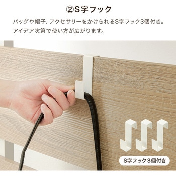 突っ張り式 マガジンラック 選べる 幅 80 cm / 60 cm 天井 突っ張り 棚 萩原