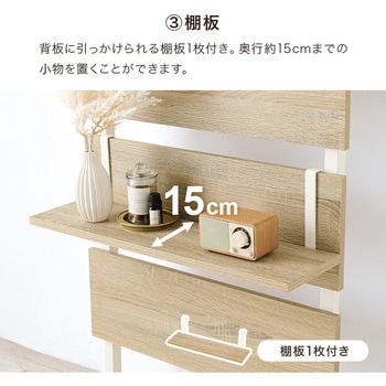 突っ張り式 マガジンラック 選べる 幅 80 cm / 60 cm 天井 突っ張り 棚 萩原