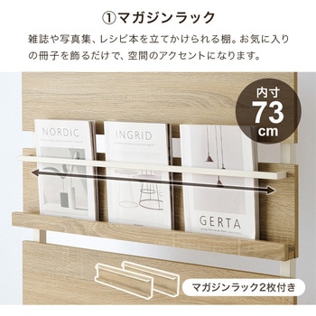 突っ張り式 マガジンラック 選べる 幅 80 cm / 60 cm 天井 突っ張り 棚 萩原