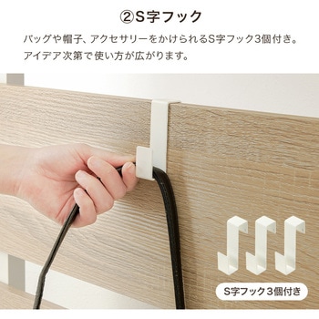 突っ張り式 マガジンラック 選べる 幅 80 cm / 60 cm 天井 突っ張り 棚 萩原