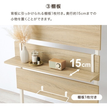 突っ張り式 マガジンラック 選べる 幅 80 cm / 60 cm 天井 突っ張り 棚 萩原