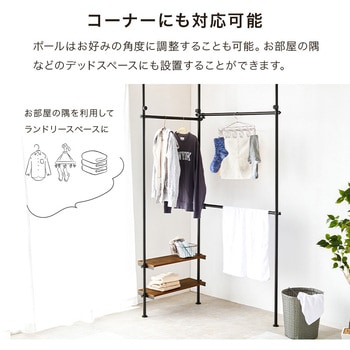 伸縮自在 突っ張り式 ハンガーラック 幅 158 ～ 198 cm 天井 突っ張り 棚 萩原
